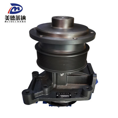 Другие части двигателя настраивают насос воды для грузовиков Shacman Hongyan и CAMC 61500060050