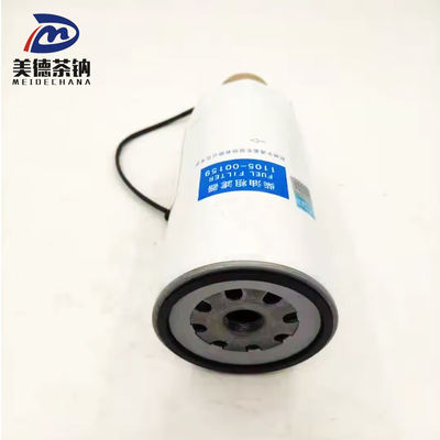 Оригинальный первичный фильтр топливного насоса 1105-00159 для Yutong Bus Reciprocating Compressor