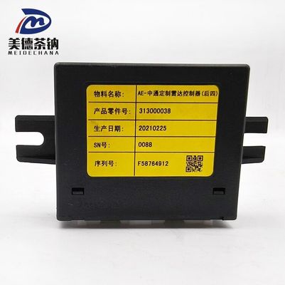 Снимок показывает специально построенный радиолокационный радар для Чжунтона