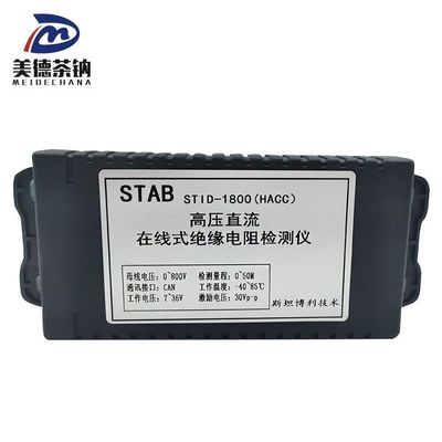 Стандартный детектор изоляции 3798-80-05833 для автозапчастей Замена/ремонт