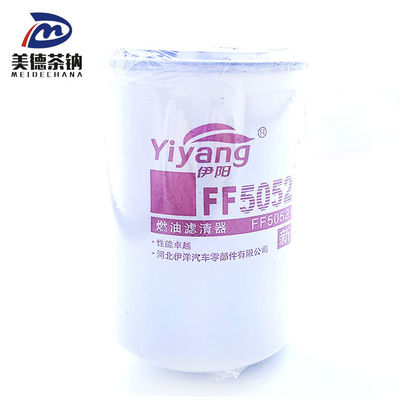 FF5052 Фильтр моторного масла для эффективной замены или ремонта