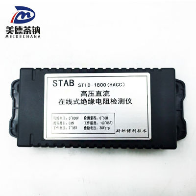 Продать устройство для мониторинга изоляции 3798-80-05833 с OE NO 3798-80-05833