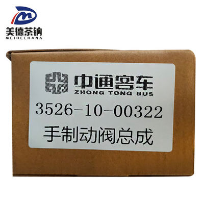 Приборы для тяжелых грузовых автомобилей клапан ручного тормоза 3526-10-00322 для долговременной работы