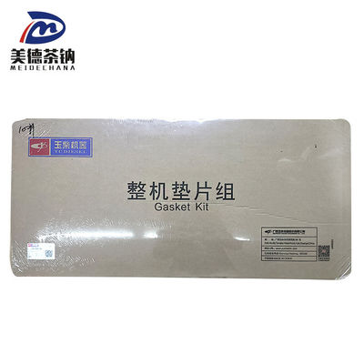 Пакет капитального ремонта для дизельного двигателя L3000-9000100B в строительных машинах